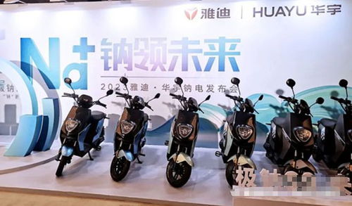 鈉電池量產(chǎn)上市,零下20度仍可正常使用,續(xù)航為鋰電池兩倍