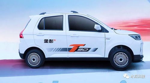 2款精品低速電動車來了,擁有150公里的續航,駕駛舒適配置豪華