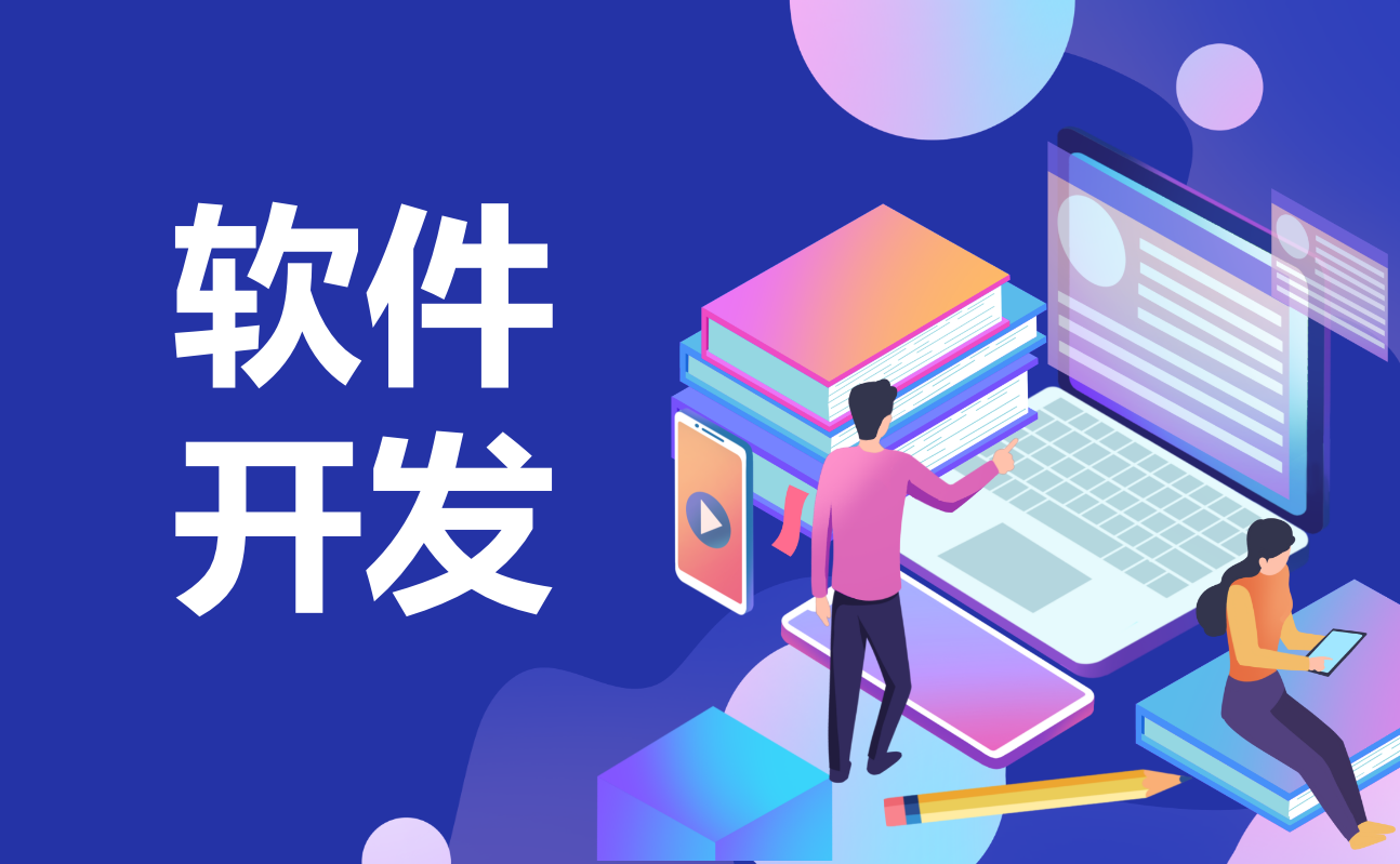 鄭州電器商城小程序App開發 打造智慧購物新體驗