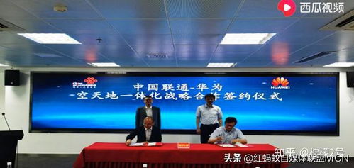 華為6G衛星計劃 或將超越星鏈，賦能全球30億用戶及人工智能雙創平臺