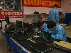 專業(yè)計(jì)算機(jī)維修服務(wù) 保障您的數(shù)字生活高效運(yùn)行
