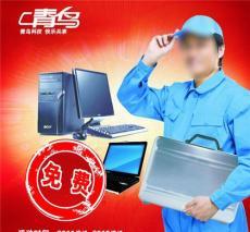 計(jì)算機(jī)維修服務(wù)與產(chǎn)品展示 專業(yè)保障，高效解決